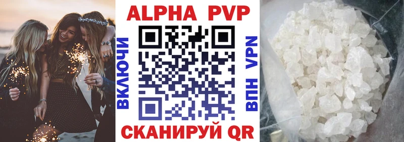A-PVP СК КРИС  Купить закладки  Кыштым 