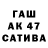 ГАШИШ 40% ТГК Anna Kaloshina