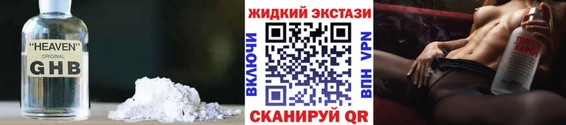 БУТИРАТ BDO  Купить  Кыштым 