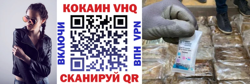 COCAIN FishScale  Купить где  Кыштым 