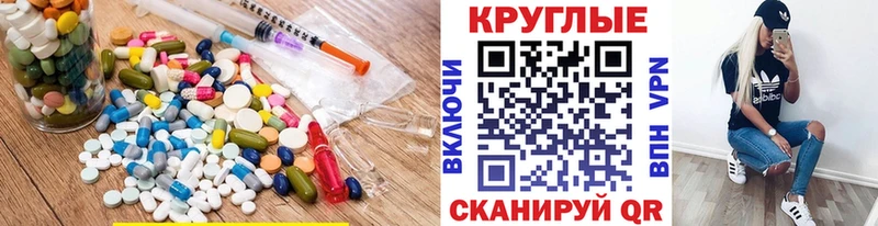 Купить закладки  Кыштым  Ecstasy XTC 