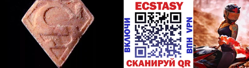 Ecstasy таблы Кыштым