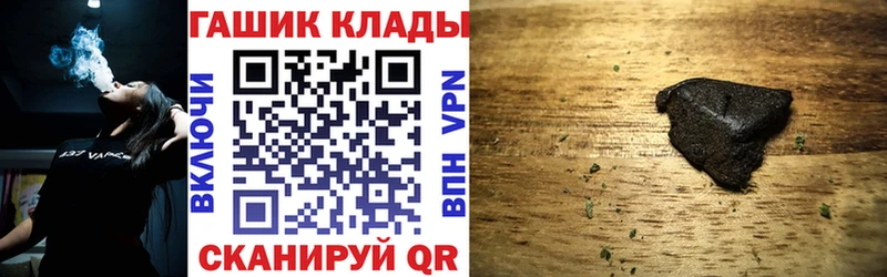 Купить закладки  Кыштым  ГАШИШ Premium 