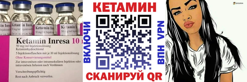 Кетамин ketamine  Купить где  Кыштым 