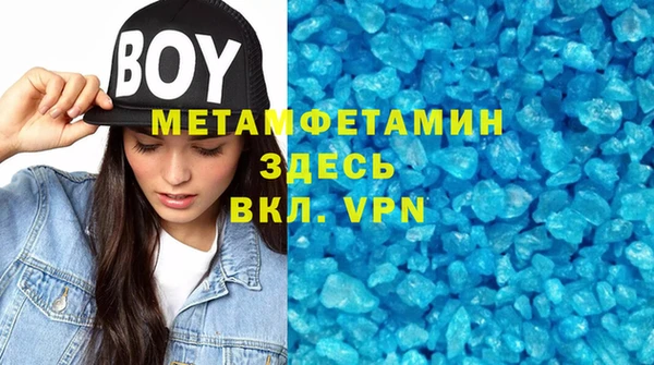 кокс Бородино