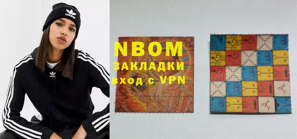 твердый Бугульма
