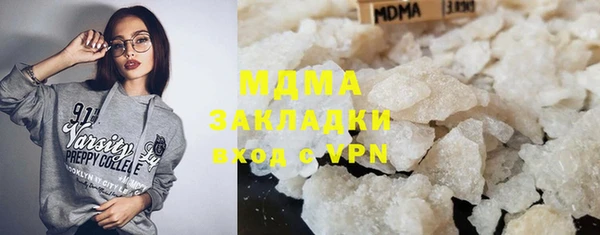 кокс Бородино