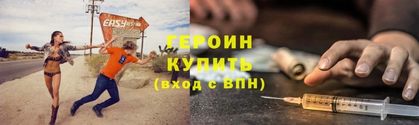 дживик Бронницы