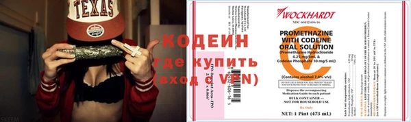 кокс Бородино