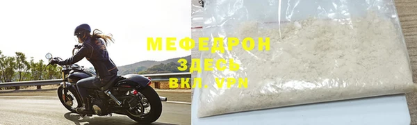 дживик Бронницы