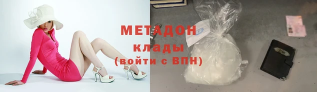 кокс Бородино