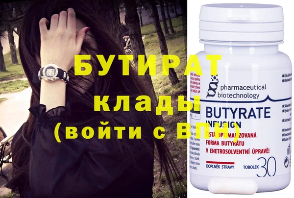твердый Бугульма