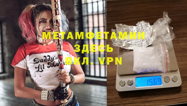 дживик Бронницы
