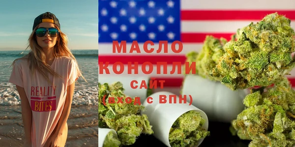 твердый Бугульма