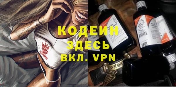 кокс Бородино