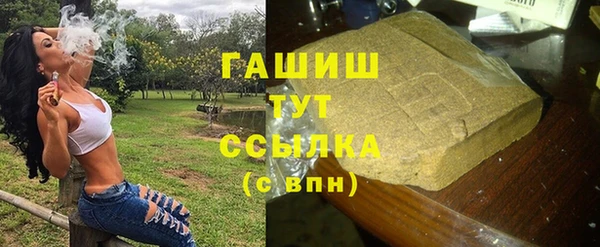 кокс Бородино