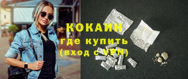 кокс Бородино