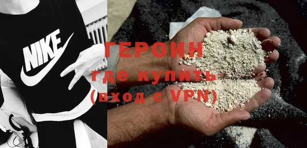 кокс Бородино