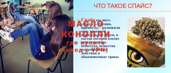 кокс Бородино