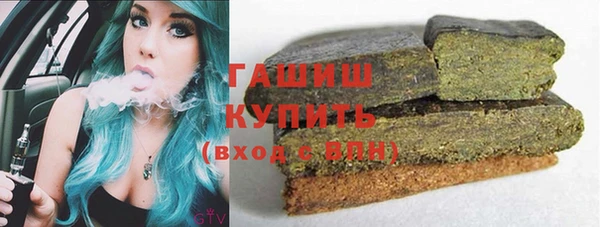 твердый Бугульма