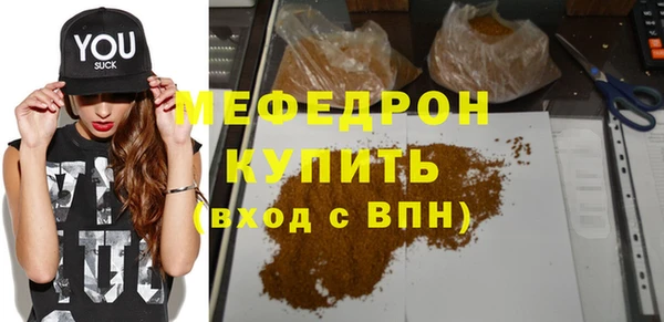 твердый Бугульма