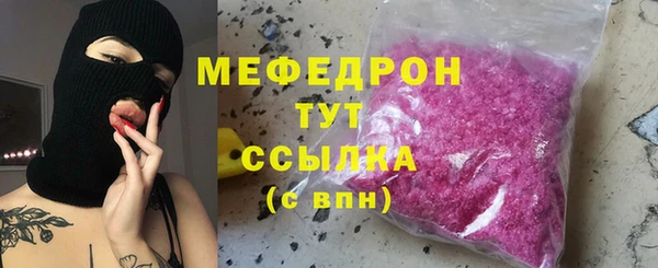 твердый Бугульма