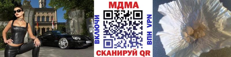 Купить  Кыштым  МДМА кристаллы 