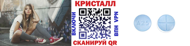 Метамфетамин Methamphetamine  Купить закладки  Кыштым 