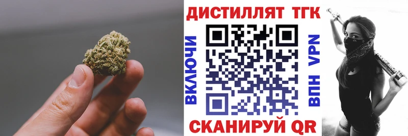 Купить где  Кыштым  Дистиллят ТГК THC oil 