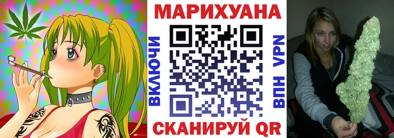 Шишки марихуана Amnesia  Купить  Кыштым 